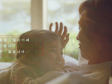 지은이 호반건설